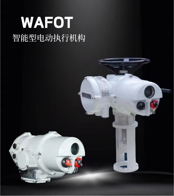 Lankong valve actuator-product collection